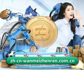 全球化